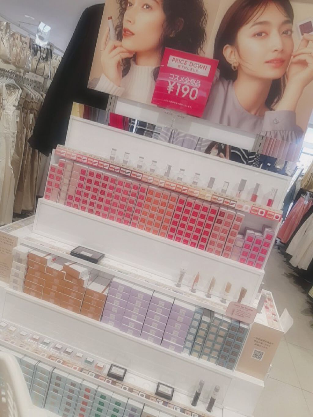 リップスティック/#4me by GU/口紅を使ったクチコミ（2枚目）