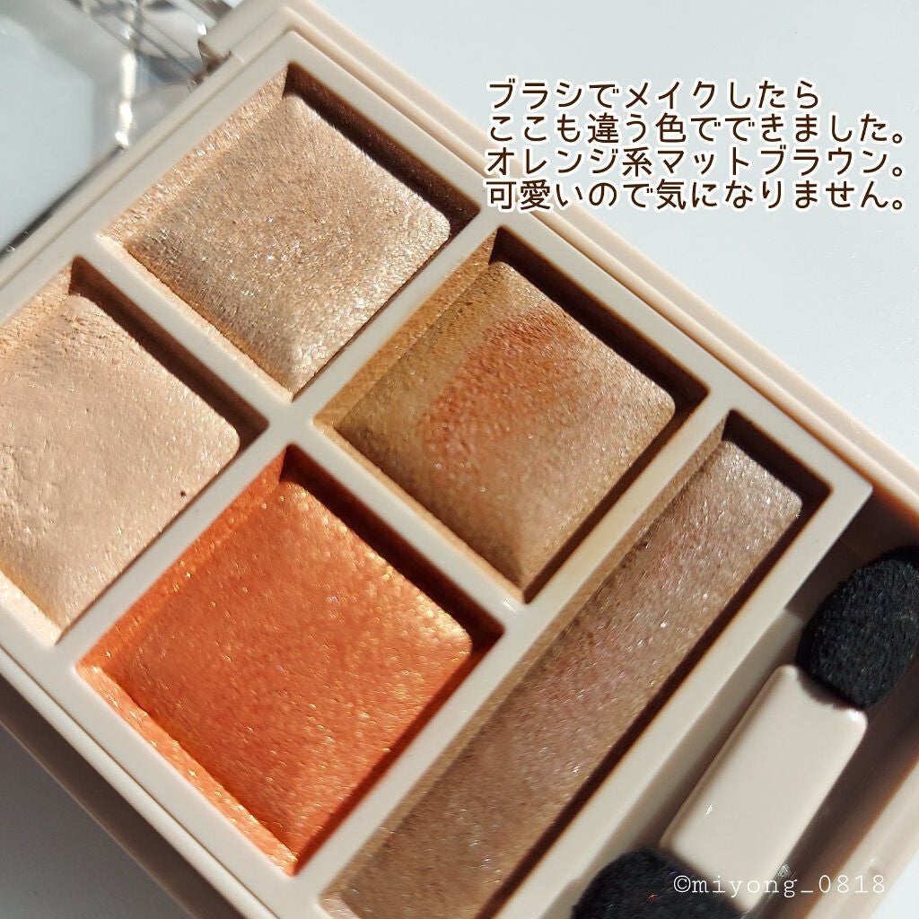 パノラマデザイン アイパレット/Visée/アイシャドウパレットを使ったクチコミ(4枚目)