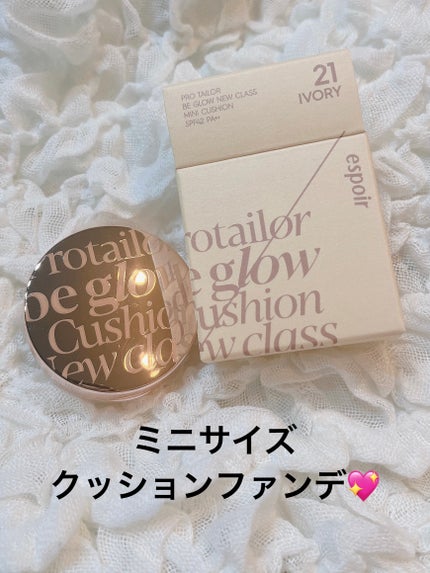 プロテーラービーグロウクッション ニュークラス/espoir/クッションファンデーションを使ったクチコミ(1枚目)