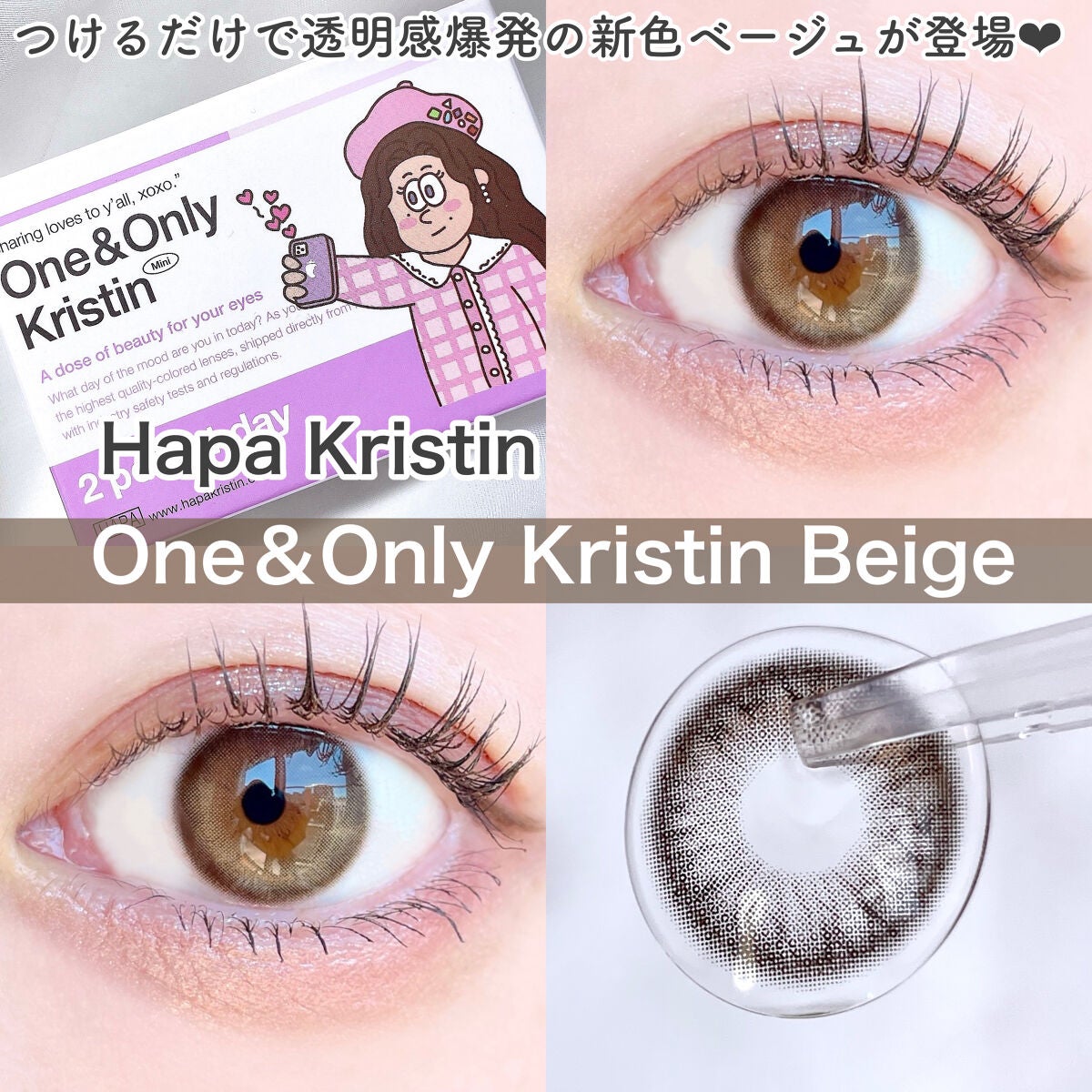 アディクション ザ アイシャドウ スパークル/ADDICTION/単色アイシャドウを使ったクチコミ(1枚目)