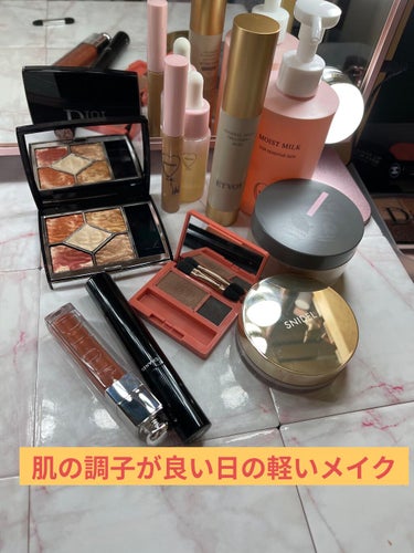 サンク クルール クチュール ＜サマー デューン＞/Dior/パウダーアイシャドウを使ったクチコミ（1枚目）