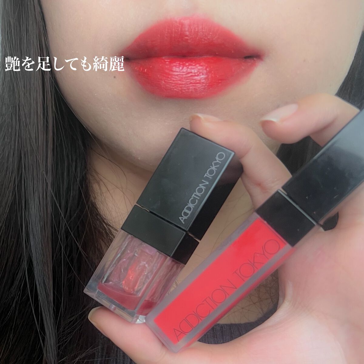 アディクション ザ マット リップ リキッド/ADDICTION/口紅を使ったクチコミ(3枚目)
