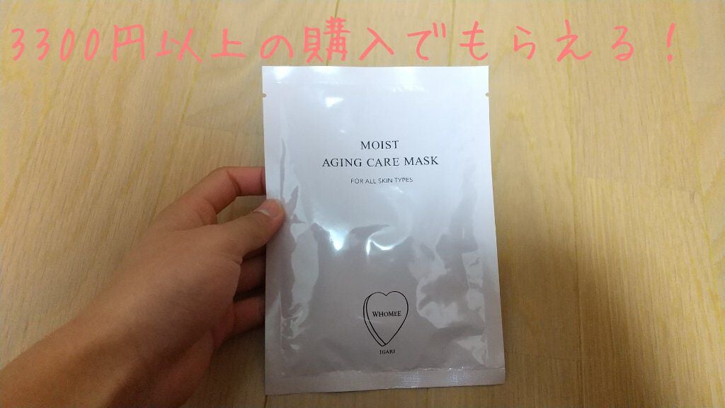 フーミー リップスティック/WHOMEE/口紅を使ったクチコミ(4枚目)