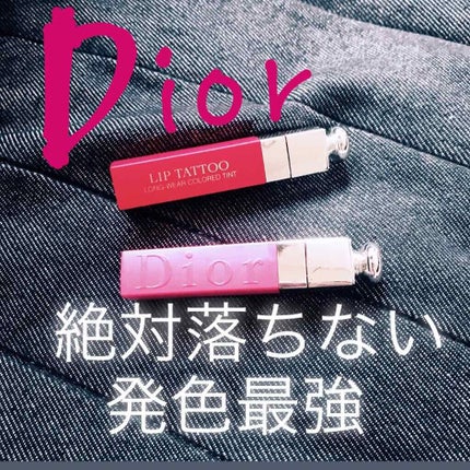 【旧】ディオール アディクト リップ ティント/Dior/リップグロスを使ったクチコミ(1枚目)