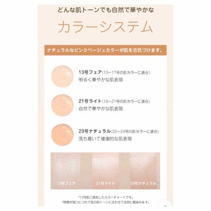 はちみつツヤ肌クッションファンデ/VELY VELY/クッションファンデーションを使ったクチコミ(4枚目)