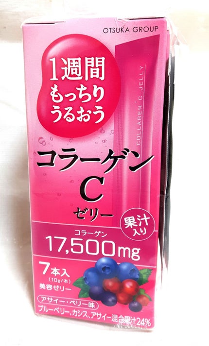 1週間もっちりうるおうコラーゲンCゼリー/アースバイオケミカル/美容サプリメントを使ったクチコミ(3枚目)