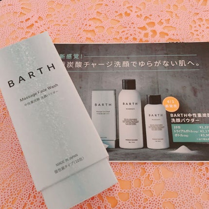 Massage Face Wash äžæ§éçé
žæŽé¡ããŠããŒ/BARTH/æŽé¡ããŠããŒã䜿ã£ãã¯ãã³ãïŒ1æç®ïŒ