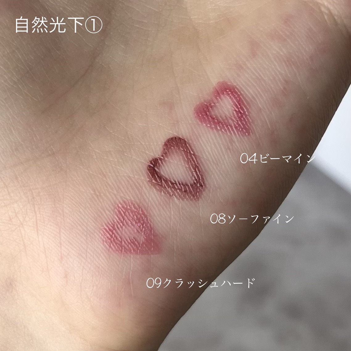 ハートメルター/Kaja(カジャ)/口紅を使ったクチコミ（3枚目）