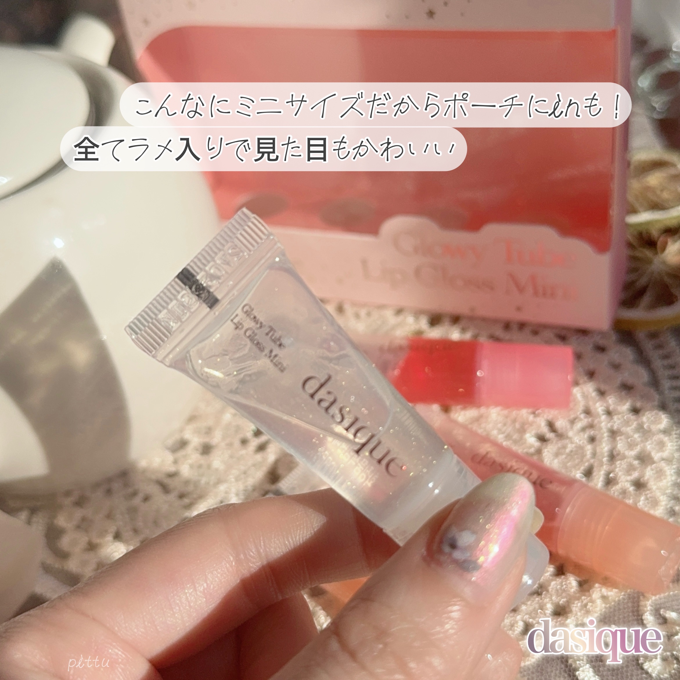 シャドウパレット/dasique/アイシャドウパレットを使ったクチコミ（3枚目）