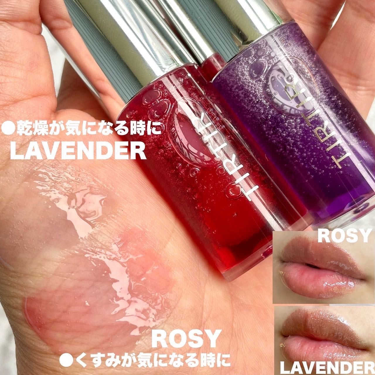 ティルティル マイグロウリップオイル/TIRTIR(ティルティル)/リップオイルを使ったクチコミ(3枚目)