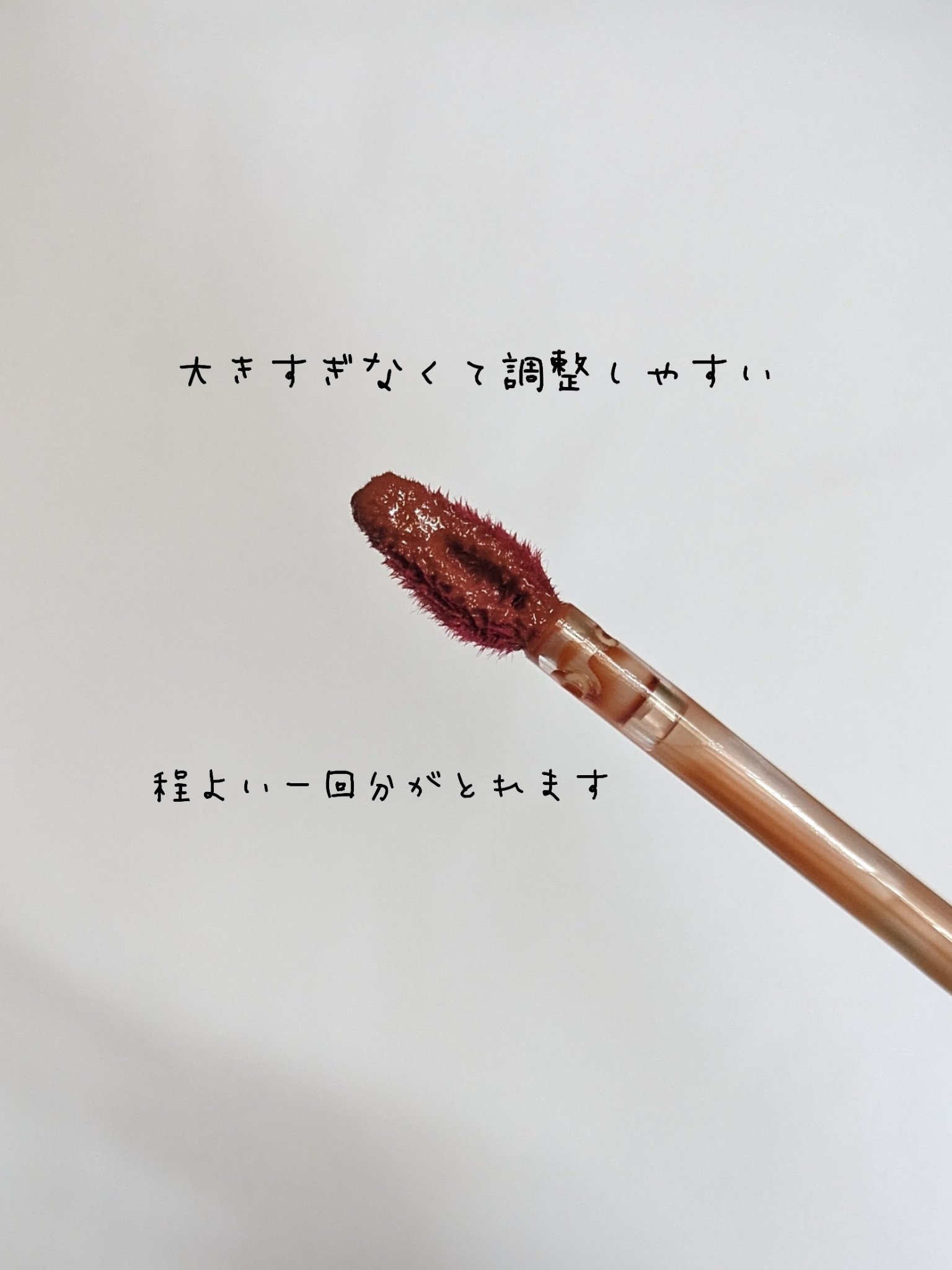 ムードインハンサーウォーターリキッドグロウ W007 ギフティッド/hince/口紅を使ったクチコミ（2枚目）