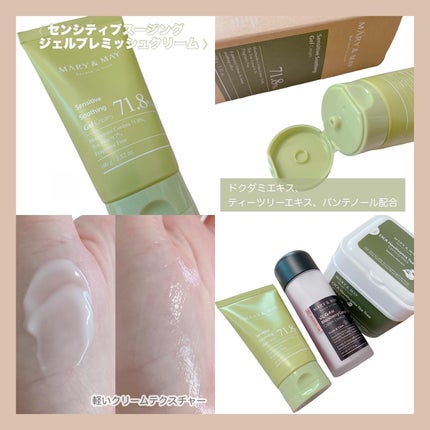 シカドクダミ+ティーツリーカーミングマスク/MARY&MAY/シートマスク・パックを使ったクチコミ(3枚目)