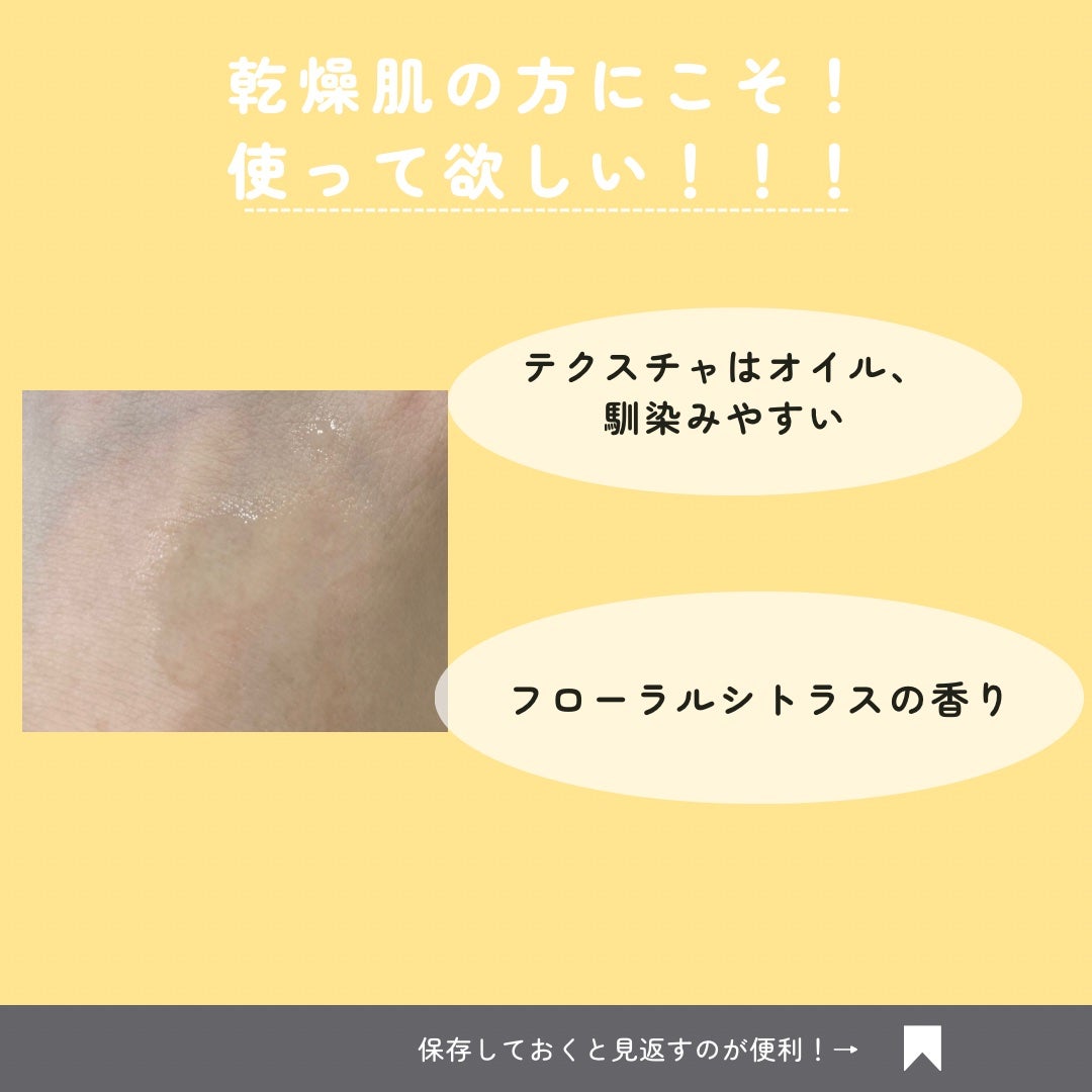 RMK Wトリートメントオイル/RMK/ブースター・導入液を使ったクチコミ(2枚目)