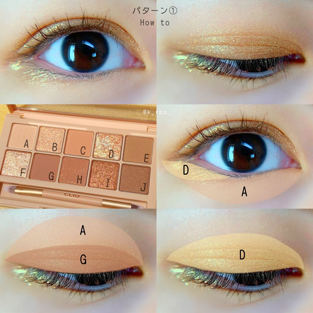 プロ アイ パレット/CLIO/アイシャドウパレットを使ったクチコミ(3枚目)