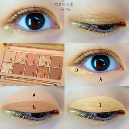 プロ アイ パレット/CLIO/アイシャドウパレットを使ったクチコミ(3枚目)