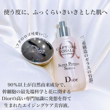 【旧】カプチュール トータル セル ENGY スーパー セラム/Dior/美容液を使ったクチコミ（2枚目）