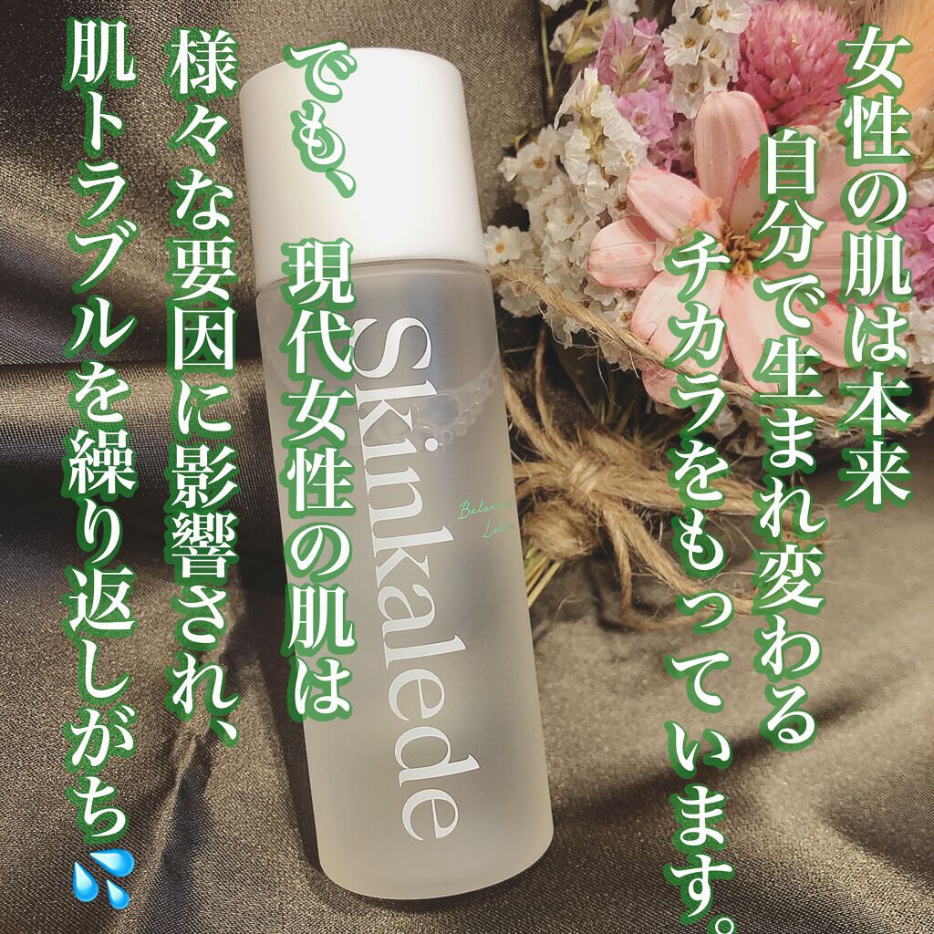 志音 on LIPS 「スーパーフード・ケールの飲み物で有名なキューサイ様が展開す..」(2枚目)