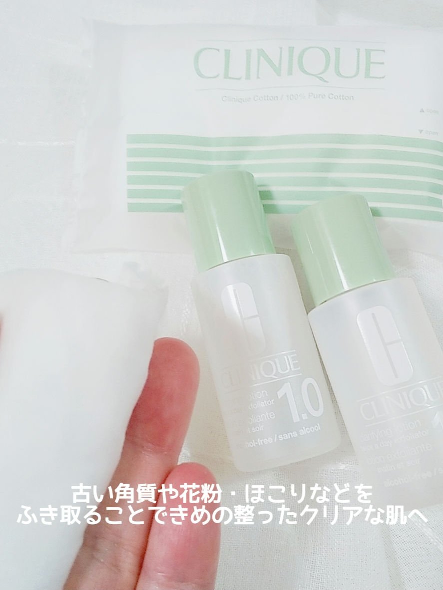 クリニーク コットン N/CLINIQUE/コットンを使ったクチコミ（3枚目）