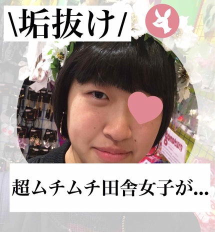 皮脂テカリ防止下地/CEZANNE/化粧下地を使ったクチコミ(1枚目)