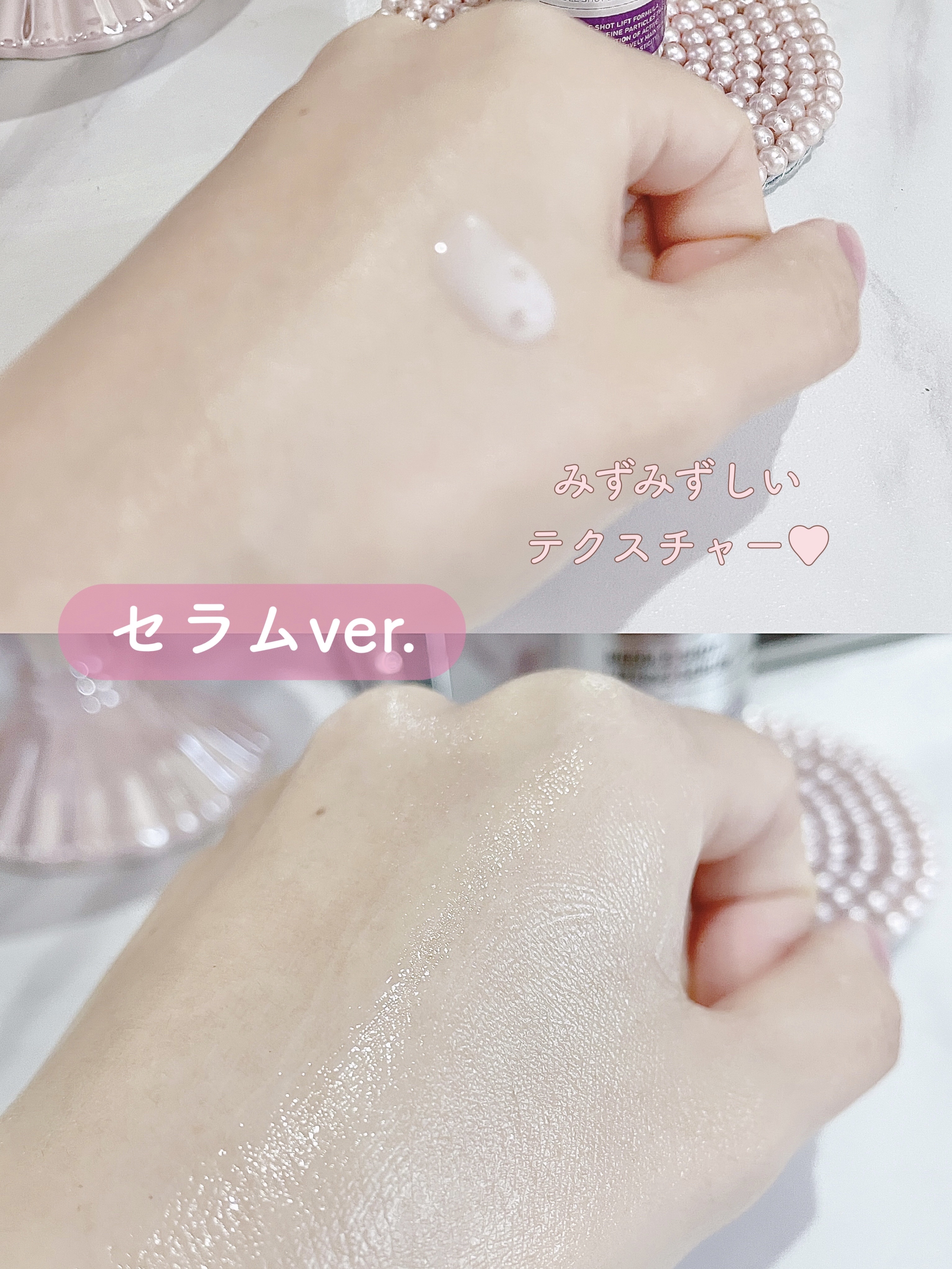 リードルショット リフティングセラム/VT/美容液を使ったクチコミ（3枚目）