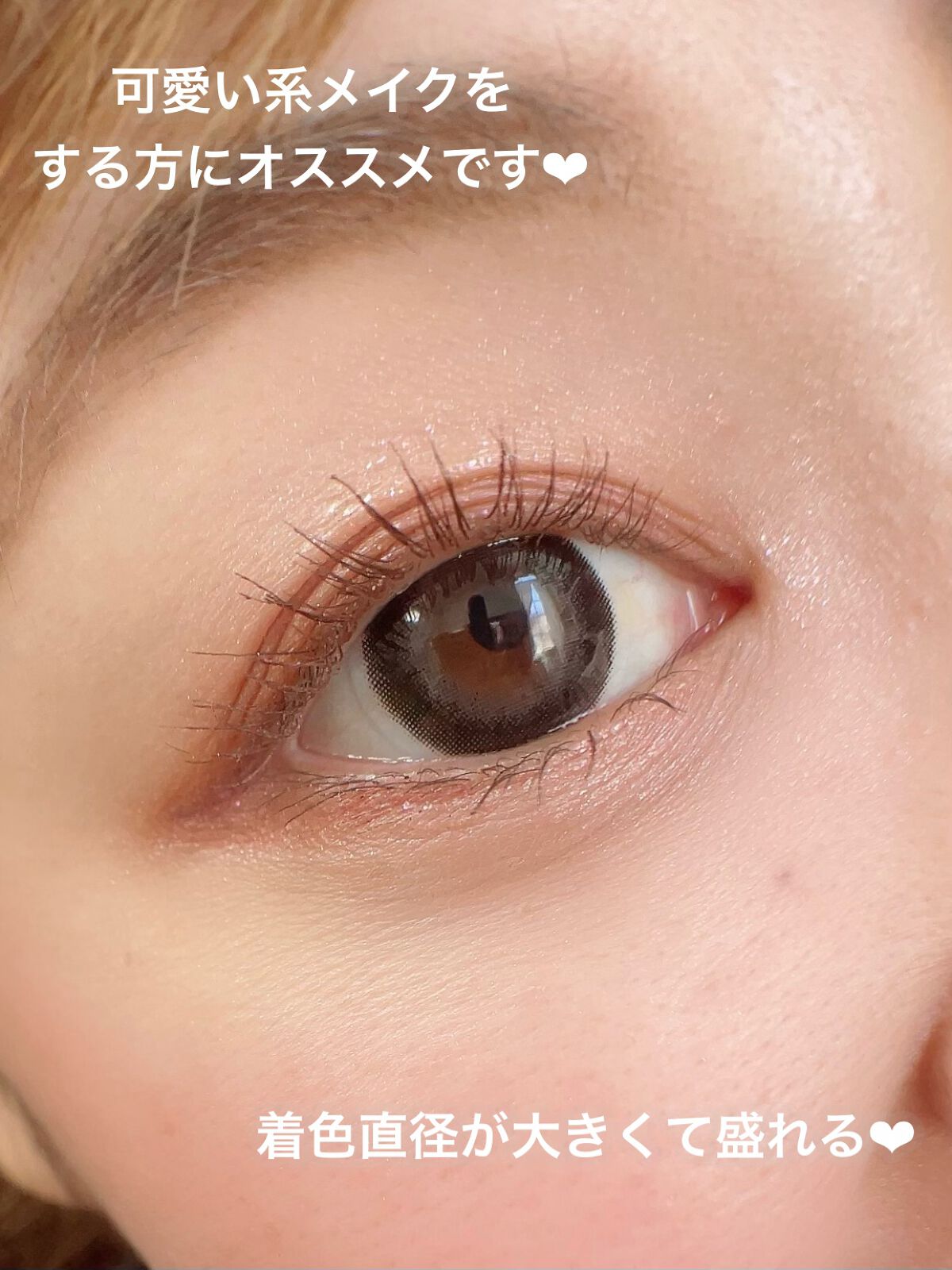 ごんす@YouTube始めました on LIPS 「《可愛く盛る黒カラコン❤︎》黒のカラコン久しぶりに使ったけどや..」(5枚目)