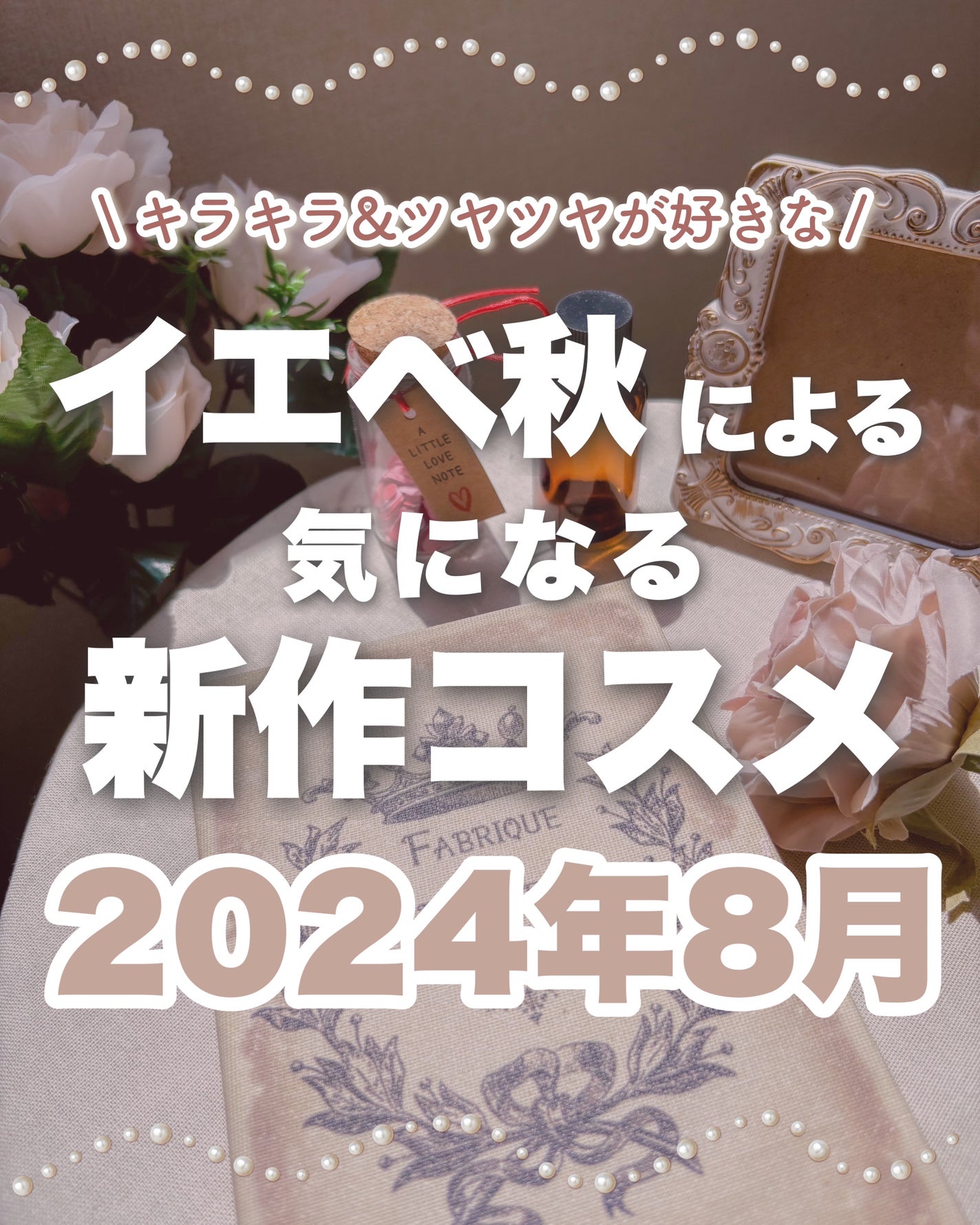 エテュセ アイエディション(カラーパレット)/ettusais/アイシャドウパレットを使ったクチコミ(1枚目)