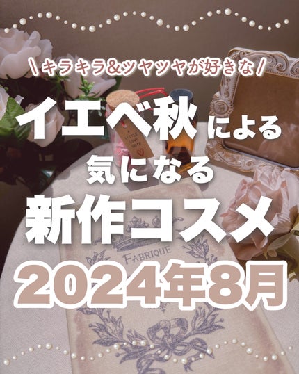 レブロン ジェリー ティント リップ セラム 007 ウォルナット/REVLON/リップティントの画像