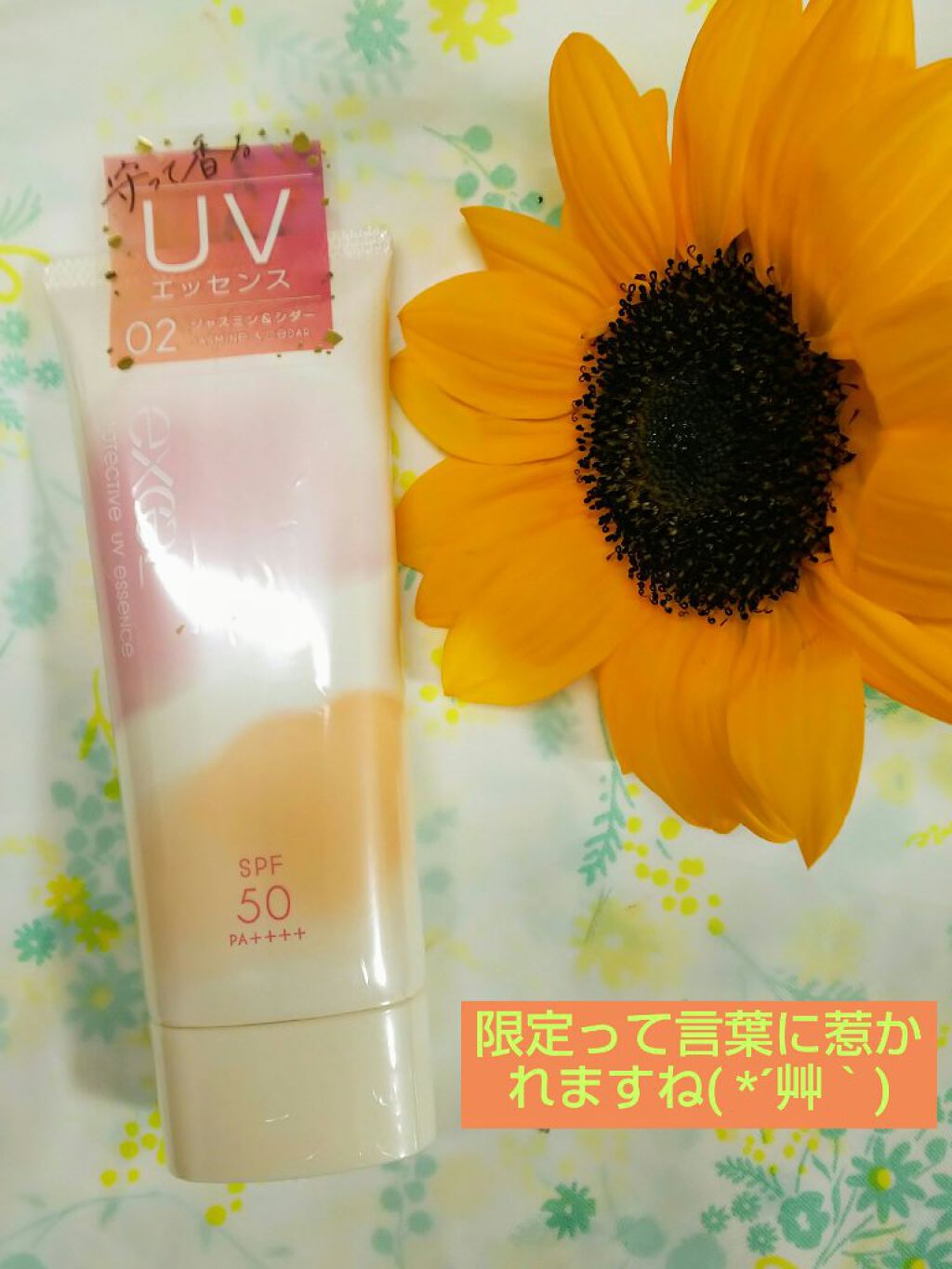 ベルサイユのばら ザ・マスク ブライトニングモイスチュア/クレアボーテ/シートマスク・パックを使ったクチコミ（1枚目）