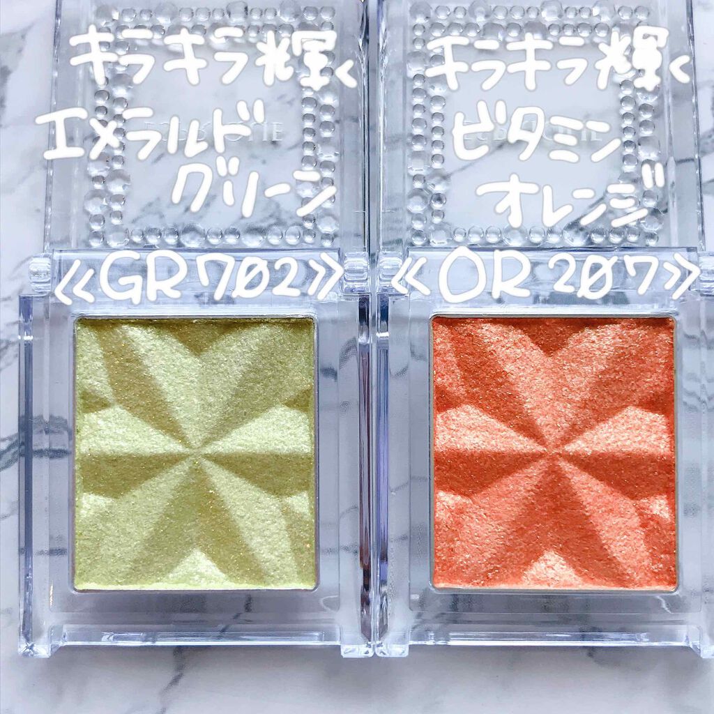 セレクト アイカラー Ｎ 限定ケース/ESPRIQUE/単色アイシャドウを使ったクチコミ（2枚目）