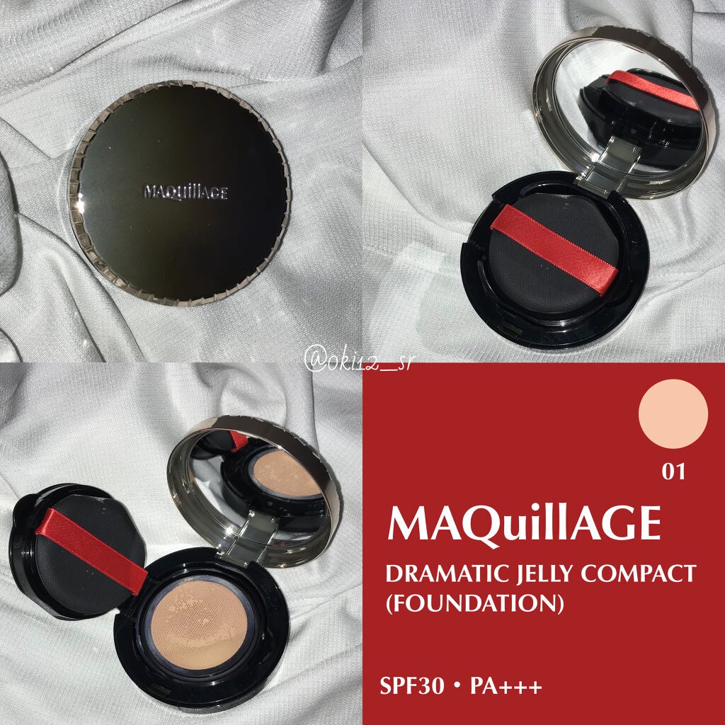 ドラマティックジェリーコンパクト/マキアージュ/クッションファンデーションを使ったクチコミ(1枚目)