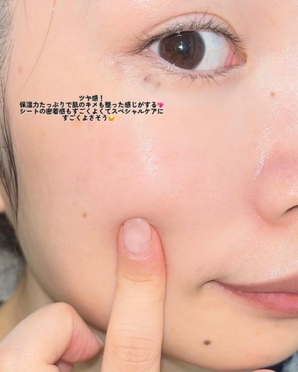 BADECASIL DERMASEAL MASK/23years old/シートマスク・パックを使ったクチコミ(3枚目)