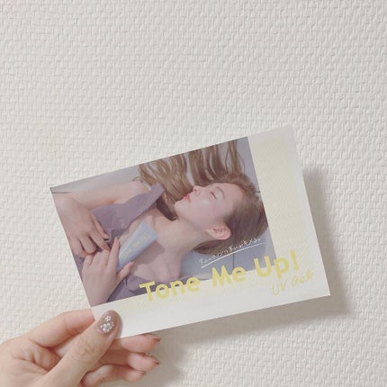 ミミチュール トーンミーアップ UVジェル/クラブ/日焼け止めジェルを使ったクチコミ(4枚目)