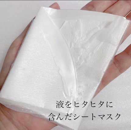 復活草ハイドレーションマスク/我的美麗日記/シートマスク・パックを使ったクチコミ(2枚目)