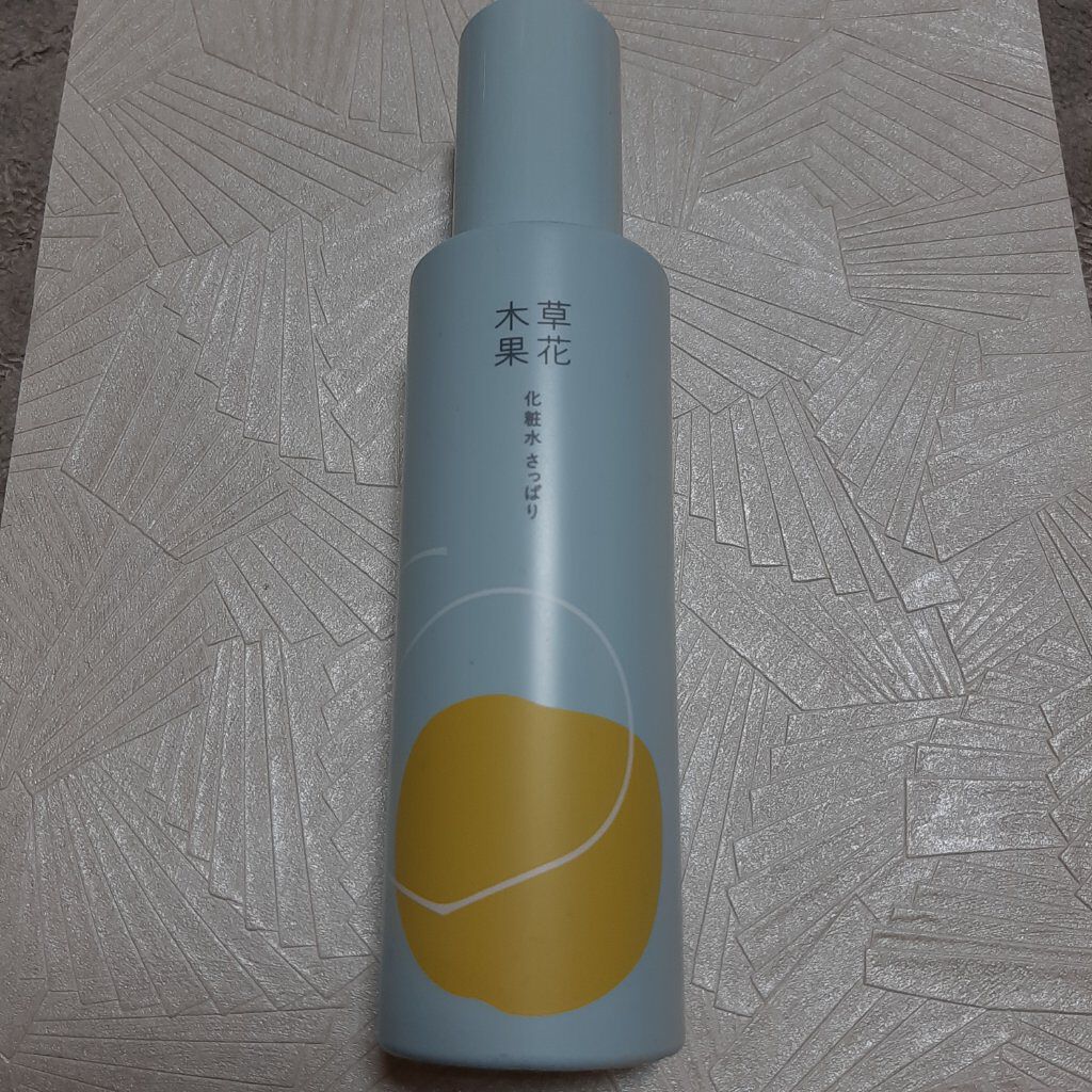 草花木果 化粧水(さっぱり)/草花木果/化粧水を使ったクチコミ(1枚目)
