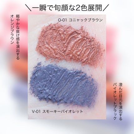 カラー マスカラ/DAISY DOLL by MARY QUANT/マスカラを使ったクチコミ(4枚目)