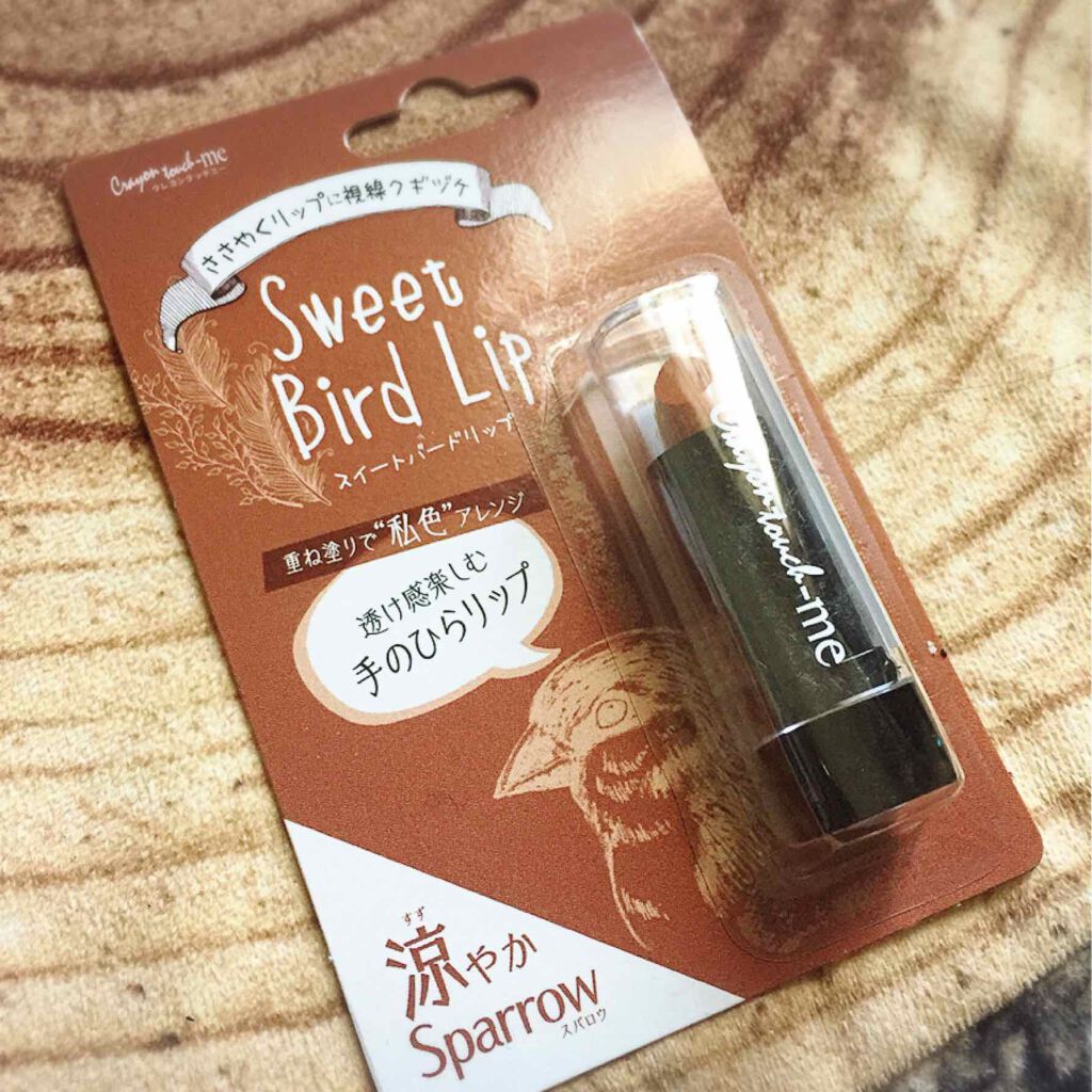 スーパー ラストラス リップスティック/REVLON/口紅を使ったクチコミ(1枚目)