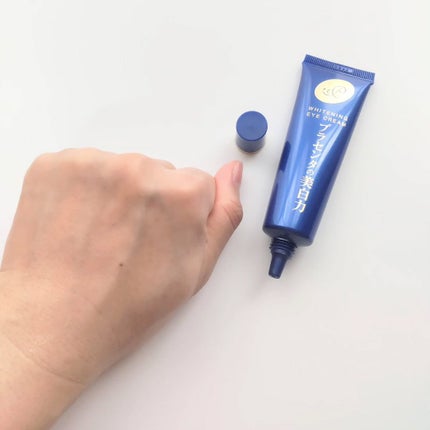 プラセホワイター 薬用美白アイクリーム/明色/アイケア・アイクリームを使ったクチコミ(3枚目)