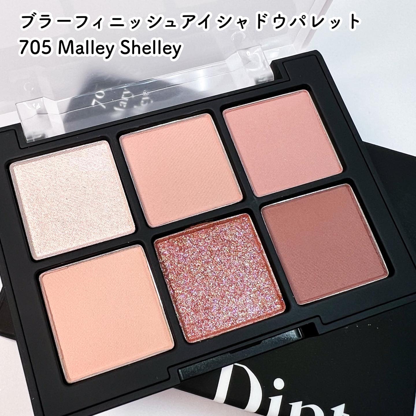 ブラーグロイリップティント/Dinto/リップティントを使ったクチコミ（2枚目）