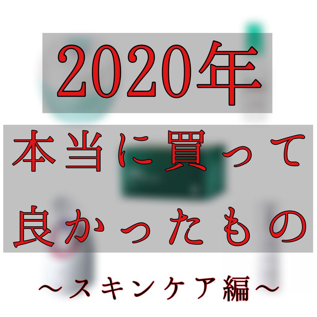 スチーマー ナノケア EH-SA35/Panasonic/美顔器・マッサージを使ったクチコミ（1枚目）