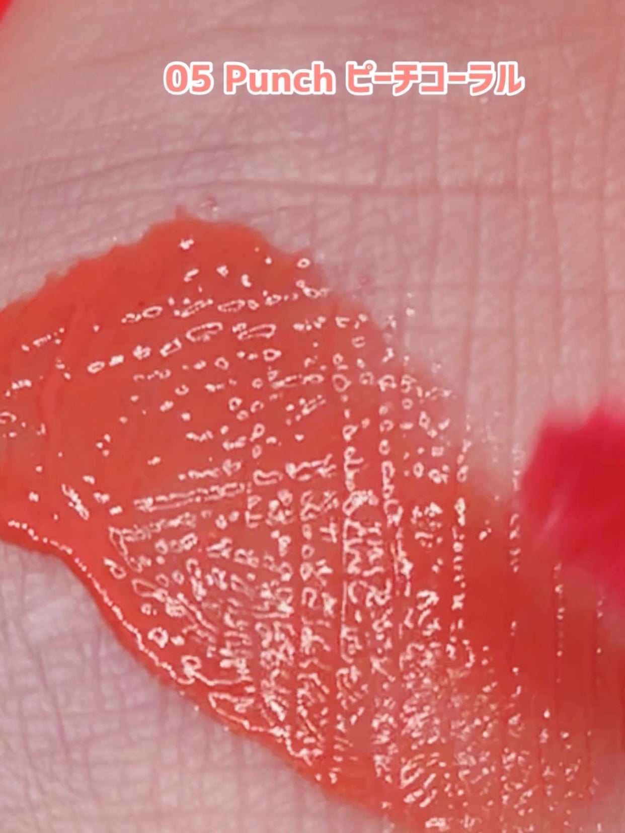 フローウェーブティント/COSNORI/リップティントを使ったクチコミ(5枚目)