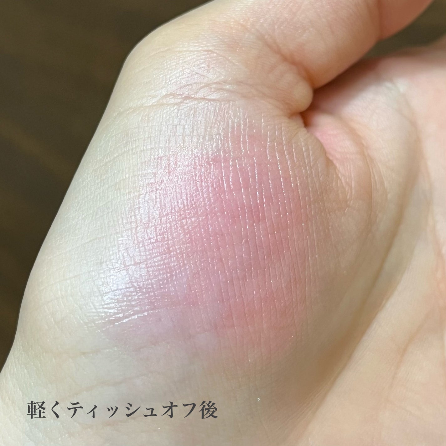 ボリュームエッセンシャル リッププランパー/DR.PEPTI/リッププランパーを使ったクチコミ(5枚目)