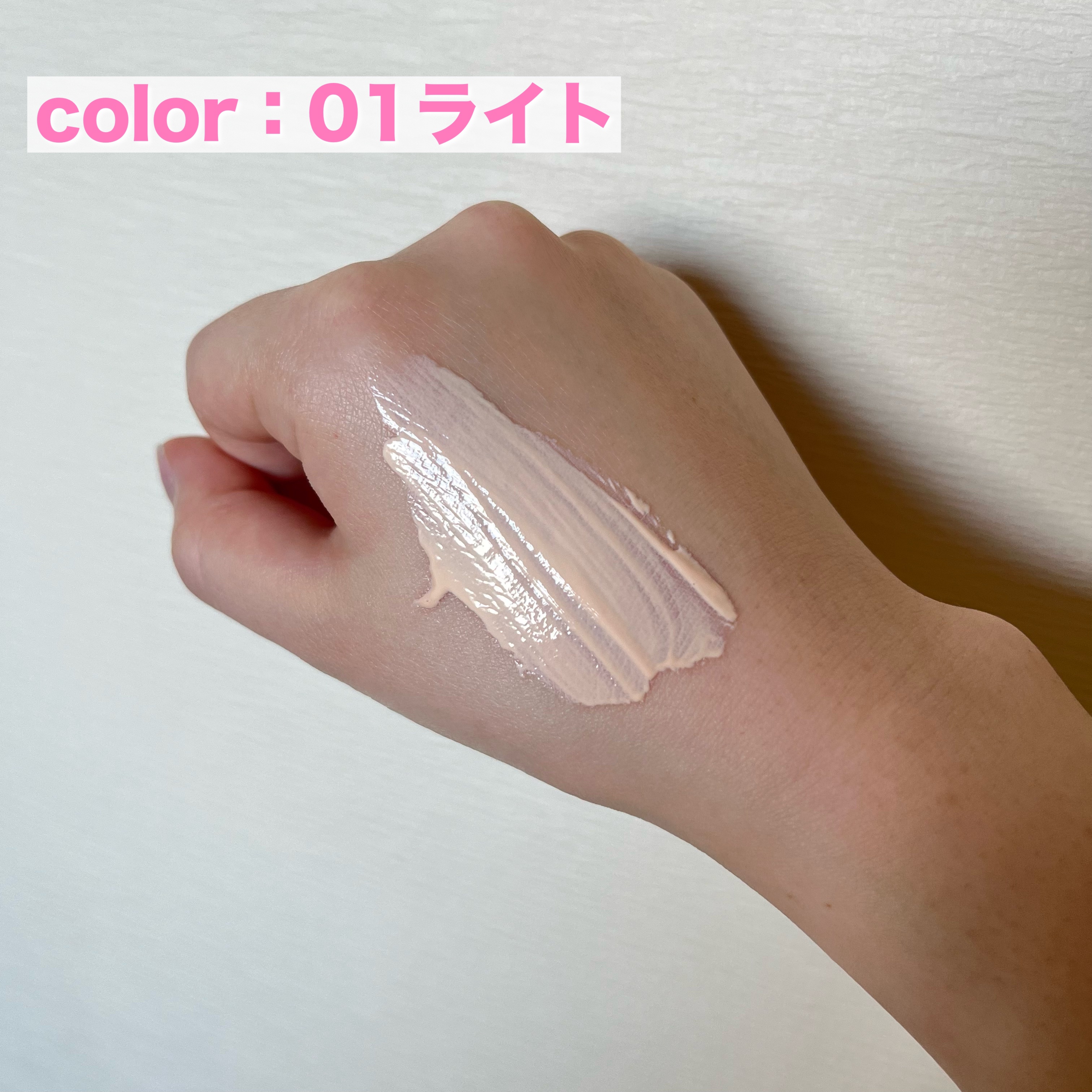 マットシフォン UVホワイトニングベースN/KiSS/化粧下地を使ったクチコミ（2枚目）