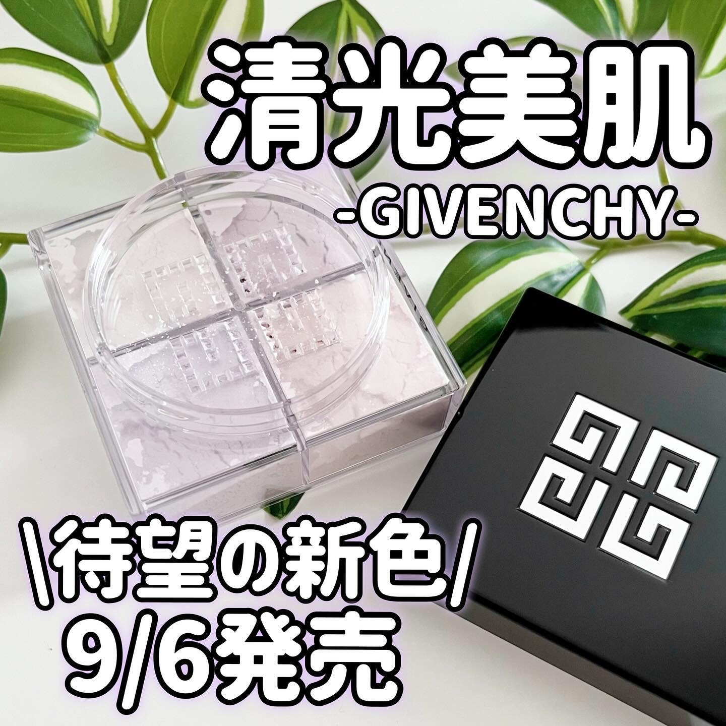 プリズム・リーブル/GIVENCHY/ルースパウダーを使ったクチコミ（1枚目）