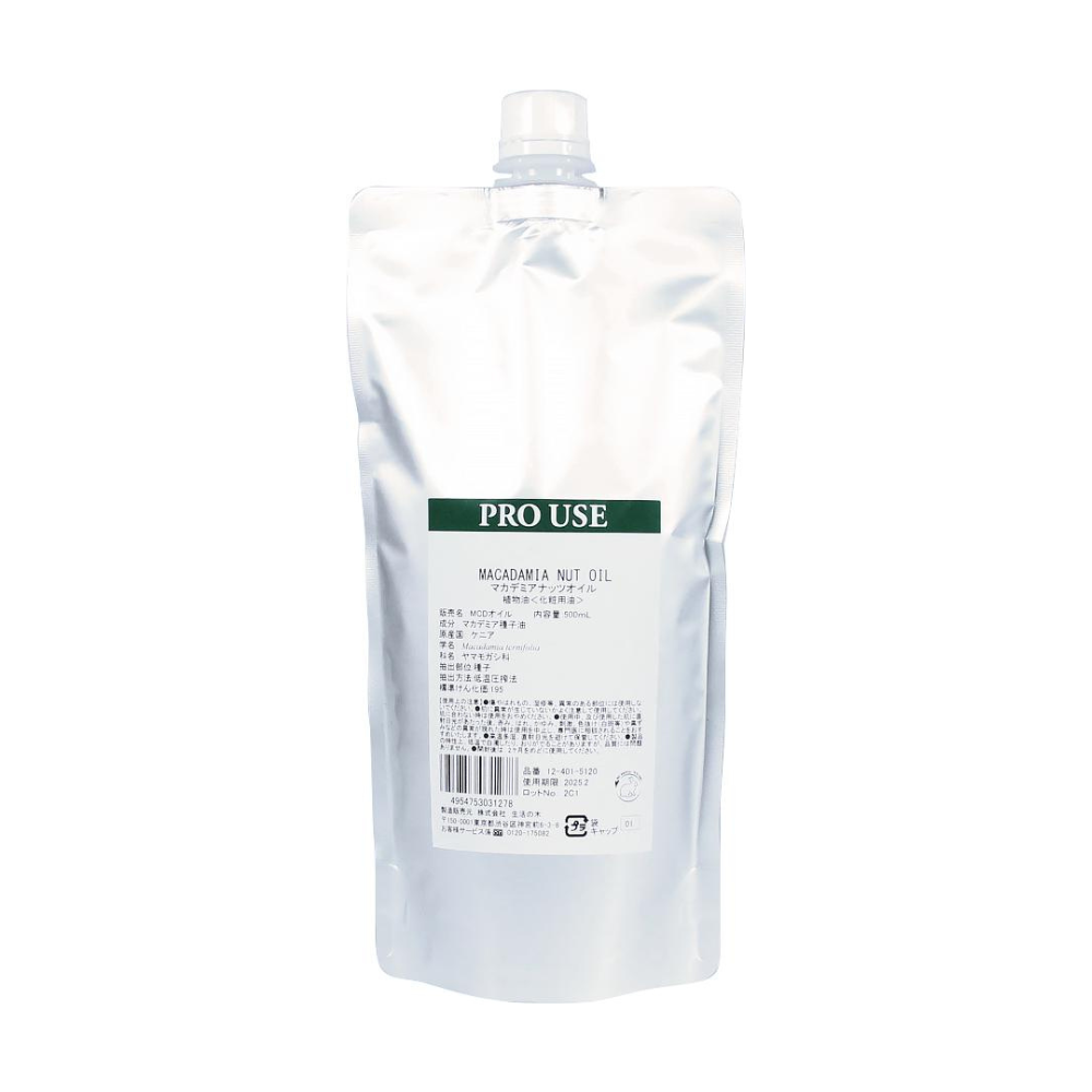 マカデミアナッツオイル 500ml