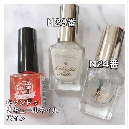 カラフルネイルズ/キャンメイク/マニキュアを使ったクチコミ(6枚目)