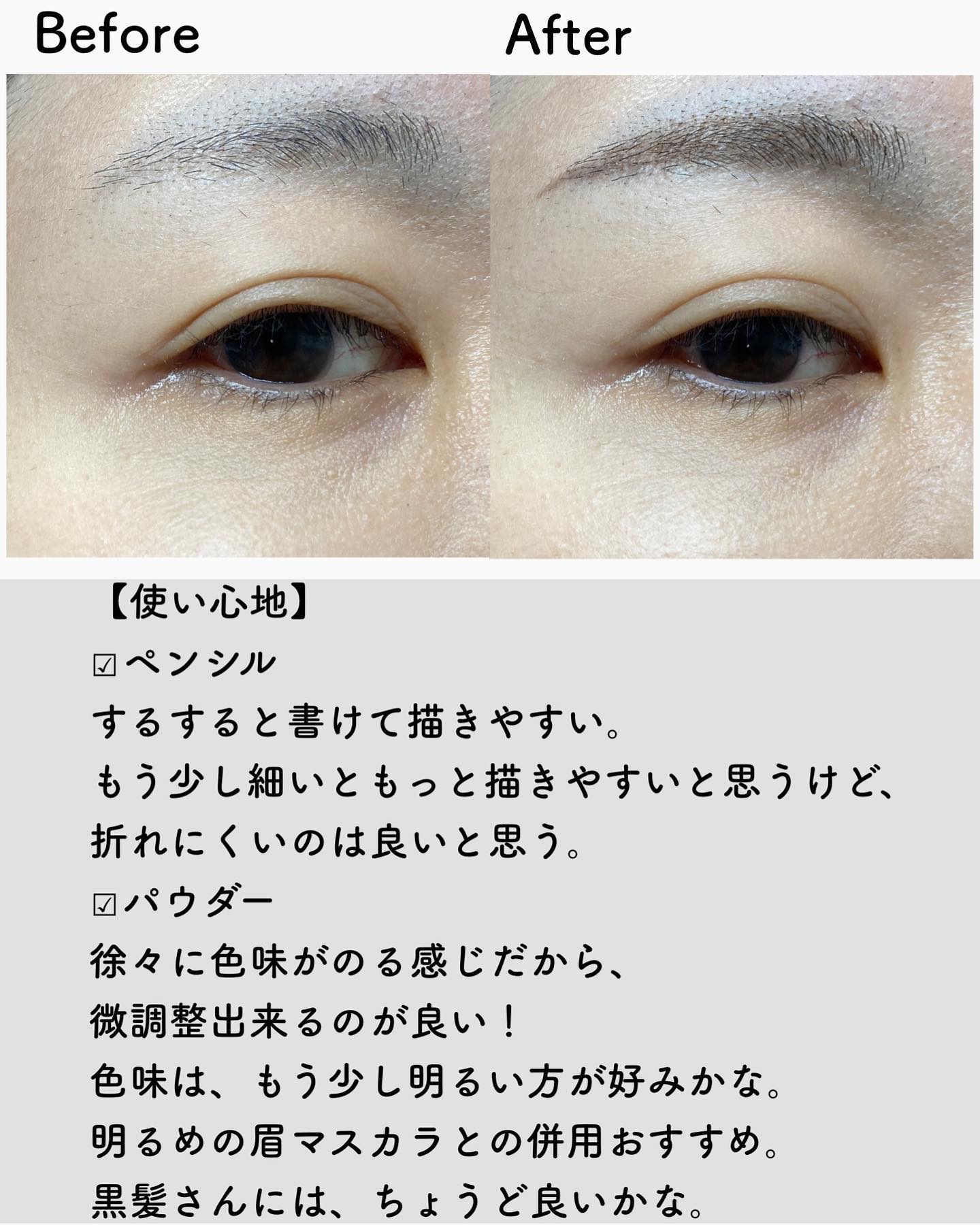 アンジエンド ラストアイブロー/シーヴァ/アイブロウペンシルを使ったクチコミ（2枚目）