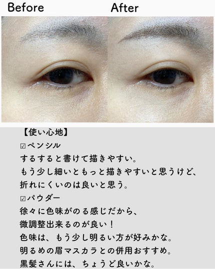 アンジエンド ラストアイブロー/シーヴァ/アイブロウペンシルを使ったクチコミ(2枚目)