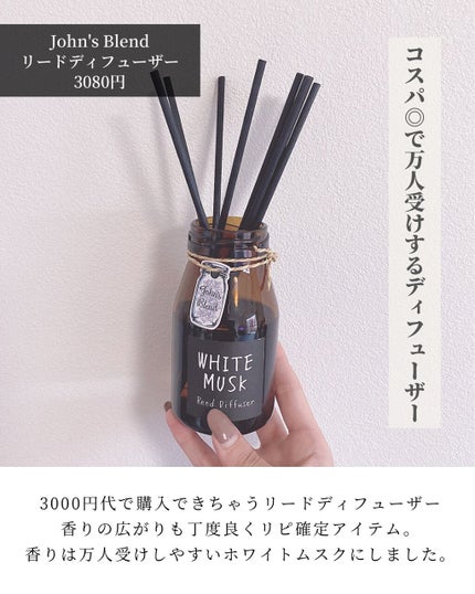 ブレンドエッセンシャルオイル・おやすみ/無印良品/アロマオイルを使ったクチコミ(6枚目)