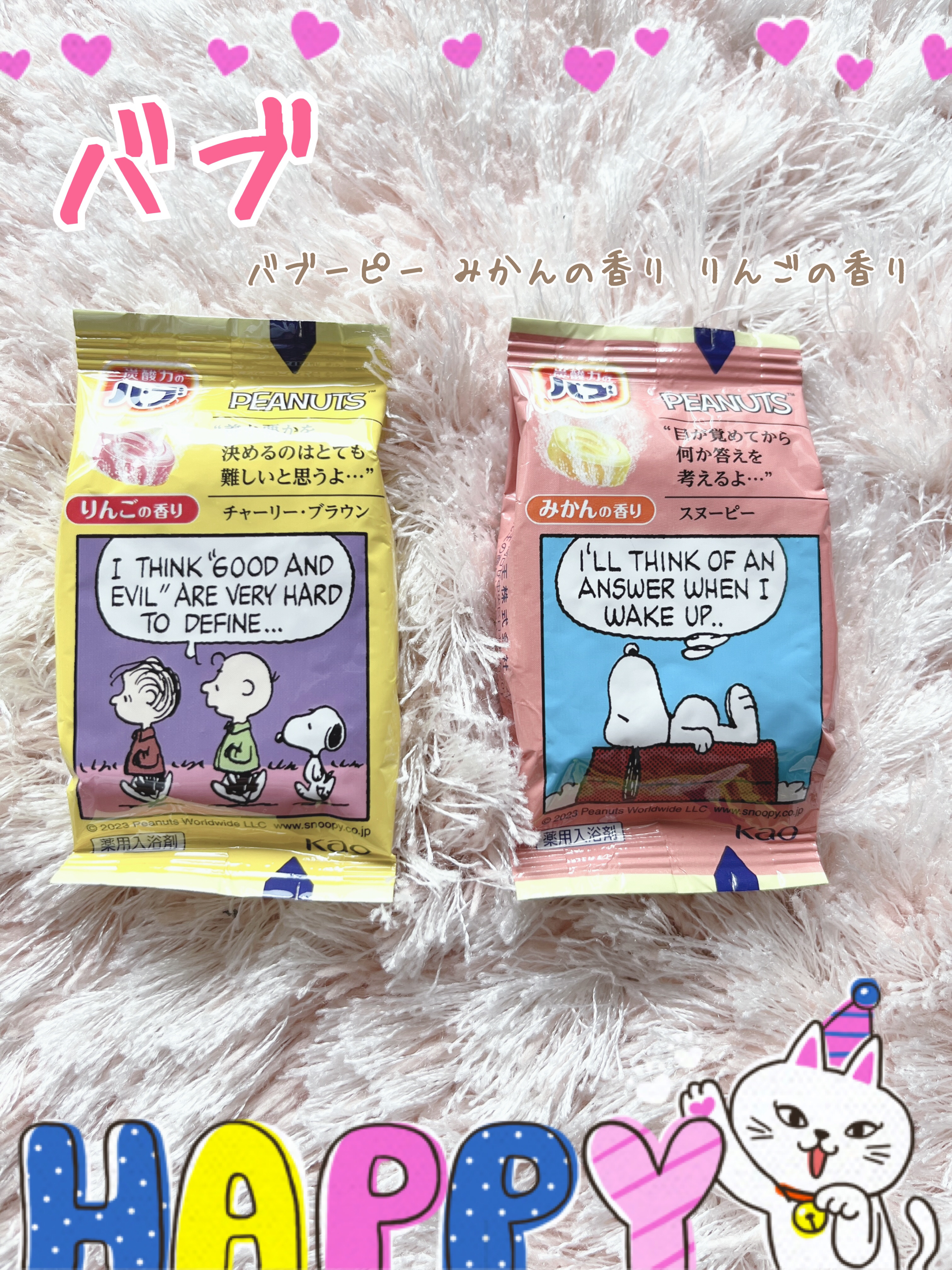 バブーピー りんごの香り/バブ/炭酸系入浴剤を使ったクチコミ（1枚目）