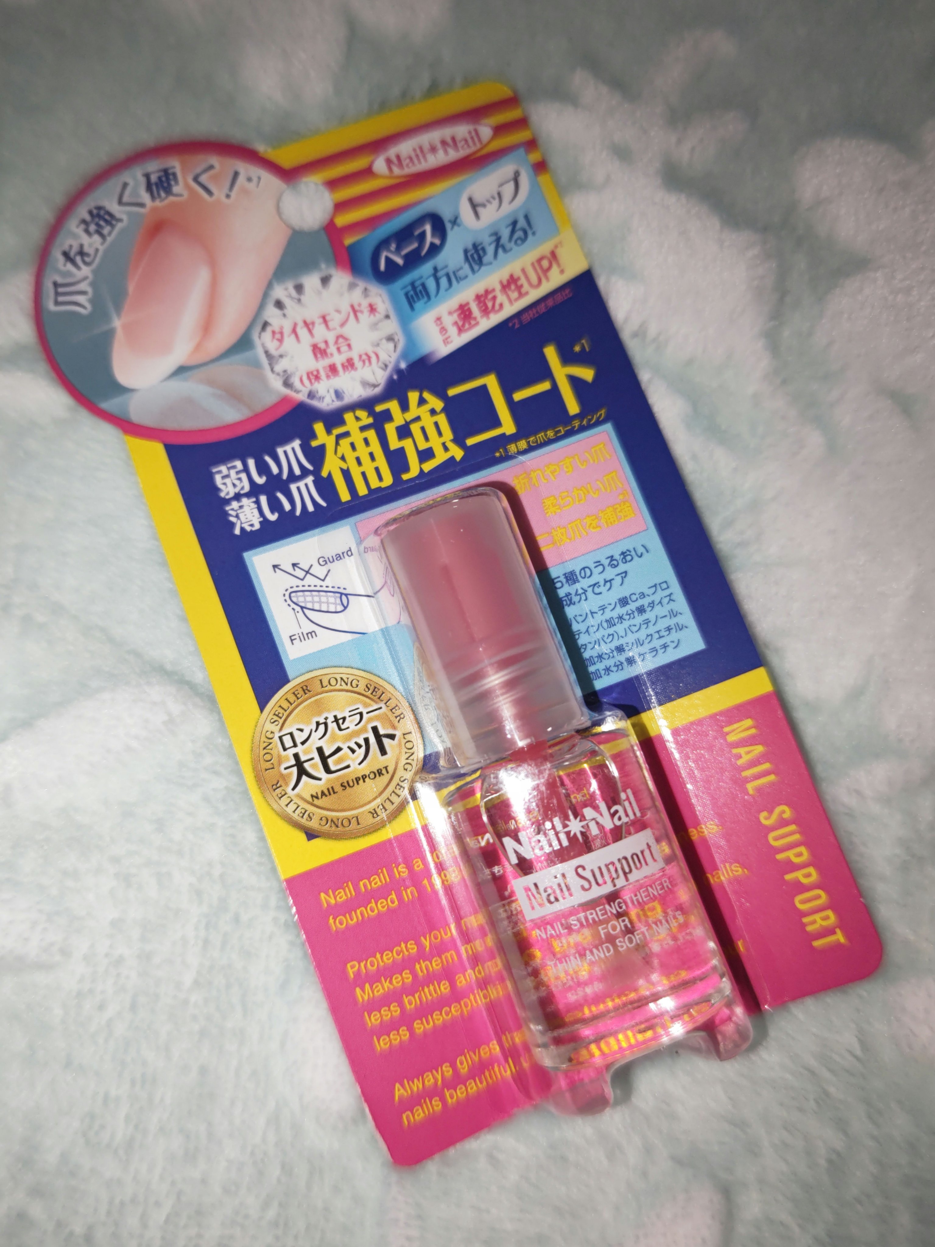 ネイルサポート Na/ネイルネイル/ネイルトップコートを使ったクチコミ（1枚目）